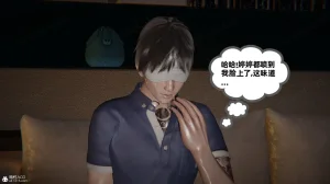 我的超能力 1-11 下 - Page 338