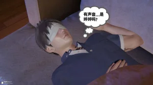 我的超能力 1-11 下 - Page 58