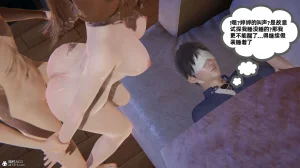 我的超能力 1-11 下 - Page 66