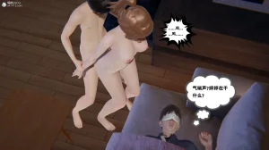 我的超能力 1-11 下 - Page 70