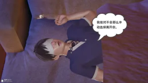 我的超能力 1-11 下 - Page 9