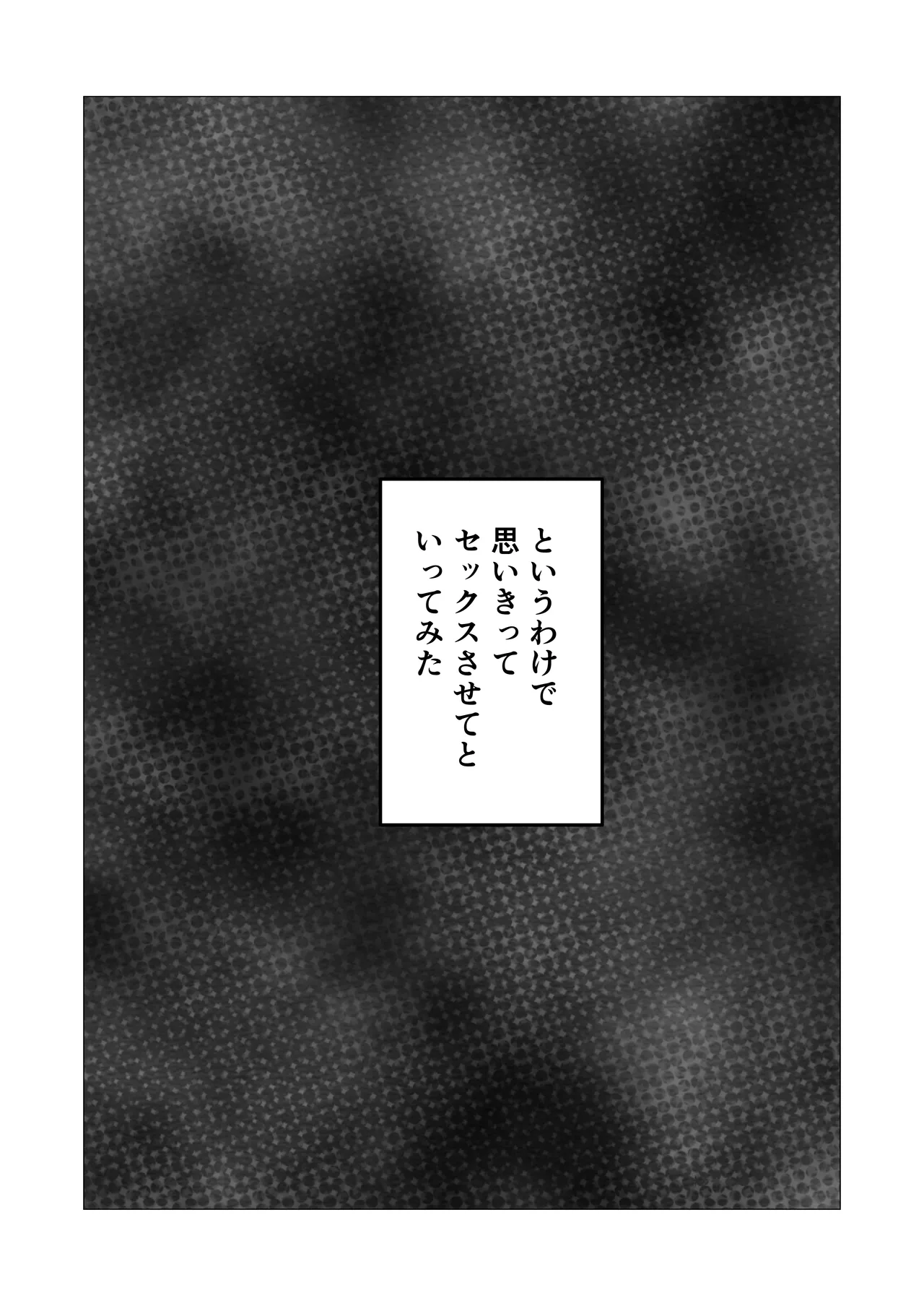 母さんあと1分したら服着るからね - Image 6