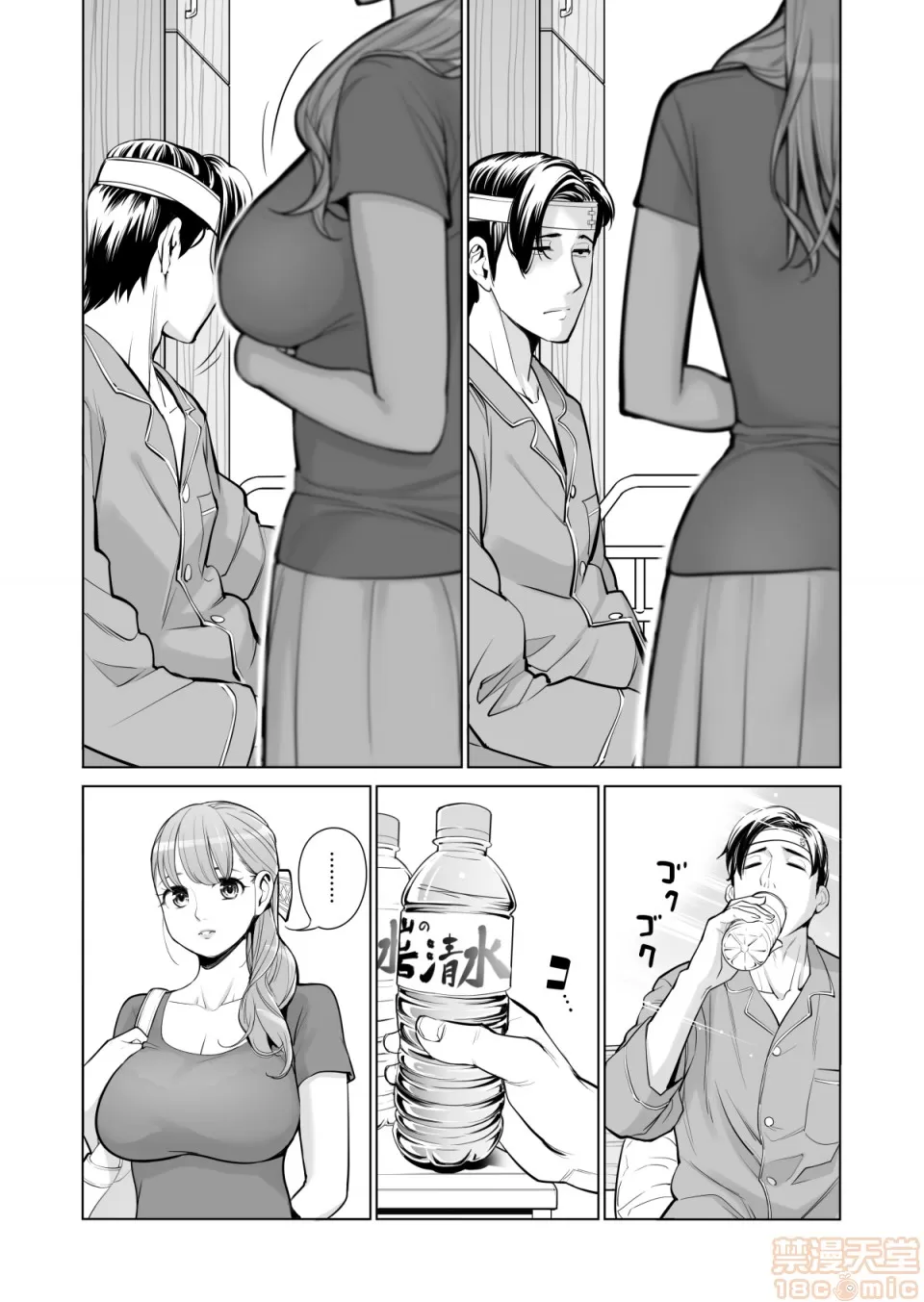 津差宇土1 - Image 13