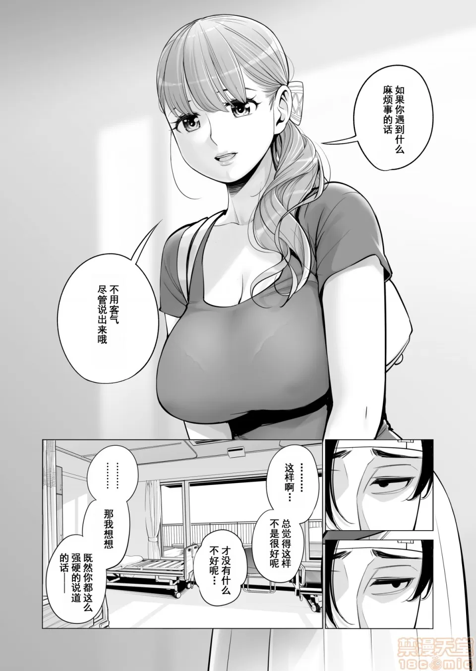 津差宇土1 - Image 15