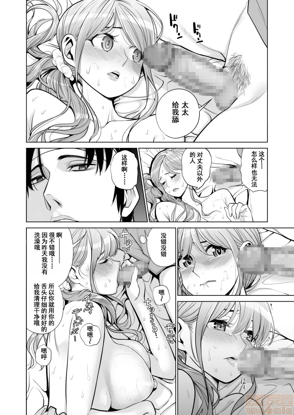 津差宇土1 - Image 37