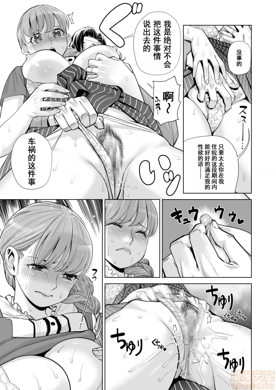 津差宇土1 - Image 56