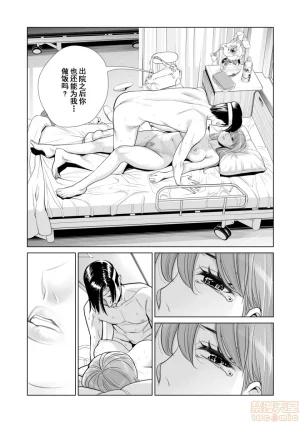 津差宇土1 - Page 100