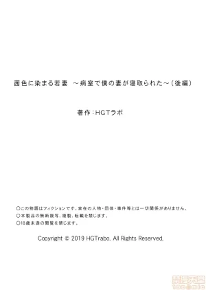 津差宇土1 - Page 104