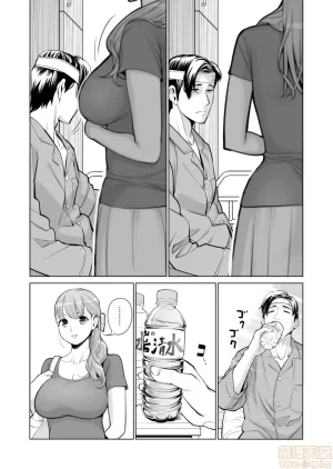 津差宇土1 - Page 13