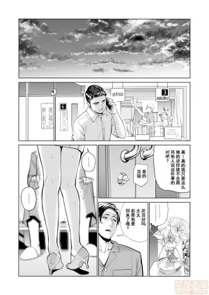 津差宇土1 - Page 19