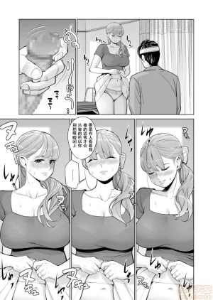 津差宇土1 - Page 22