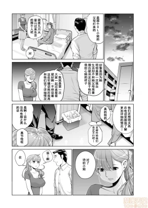 津差宇土1 - Page 25
