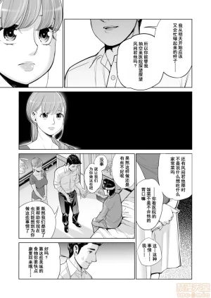 津差宇土1 - Page 26