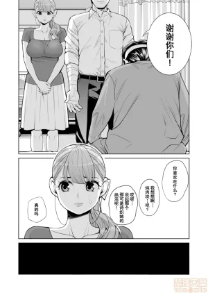 津差宇土1 - Page 27