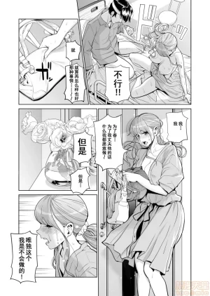 津差宇土1 - Page 42