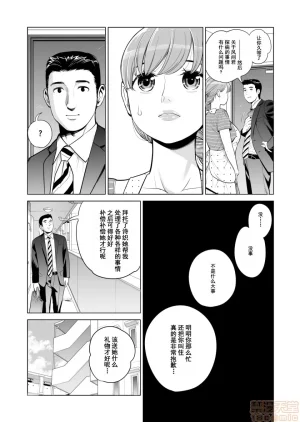津差宇土1 - Page 50