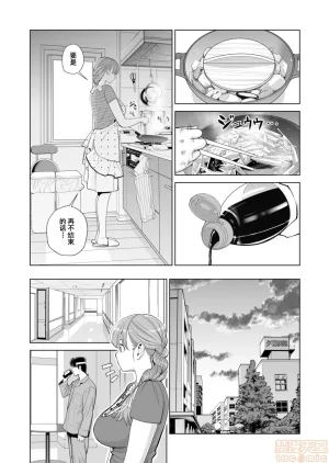 津差宇土1 - Page 51
