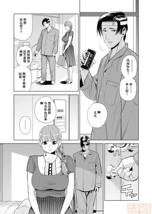 津差宇土1 - Page 52