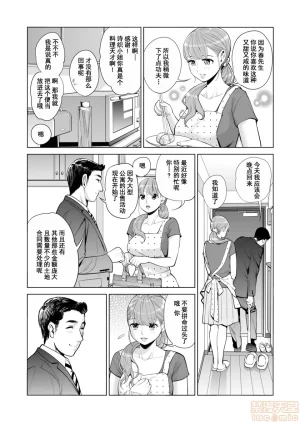 津差宇土1 - Page 6