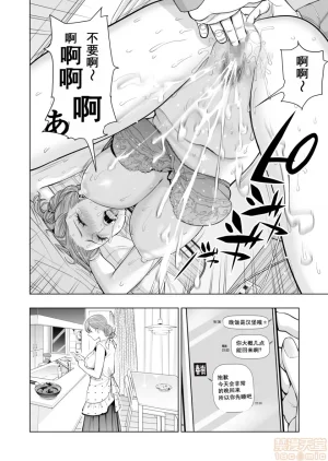 津差宇土1 - Page 65