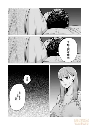 津差宇土1 - Page 72