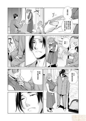 津差宇土1 - Page 76