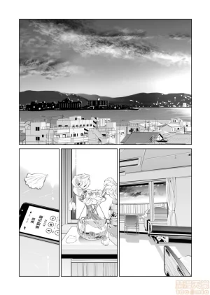 津差宇土1 - Page 98