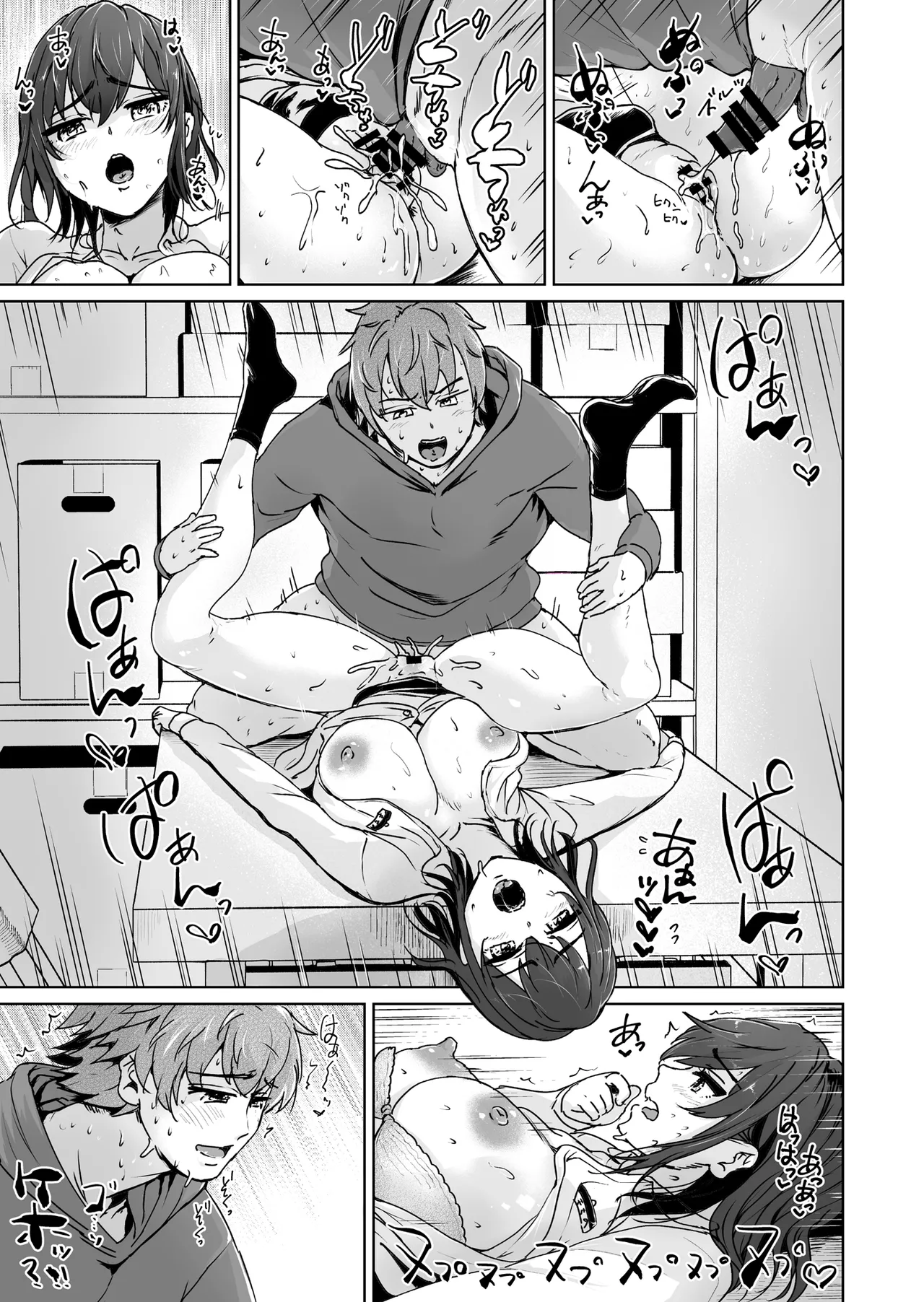 トミヒロ えっちシながらあたためますか コンビニセックスストア 1店目 - Image 42