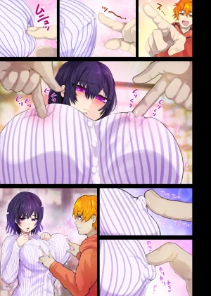 トミヒロ えっちシながらあたためますか コンビニセックスストア 1店目 - Page 38