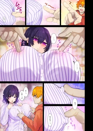 トミヒロ えっちシながらあたためますか コンビニセックスストア 1店目 - Page 4