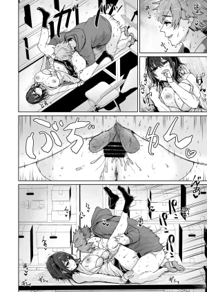 トミヒロ えっちシながらあたためますか コンビニセックスストア 1店目 - Page 41