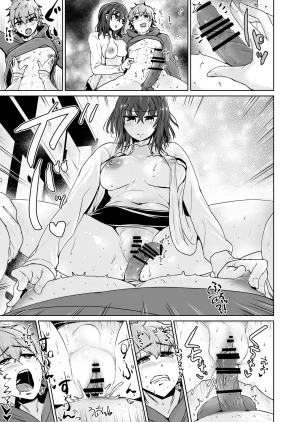 トミヒロ えっちシながらあたためますか コンビニセックスストア 1店目 - Page 46