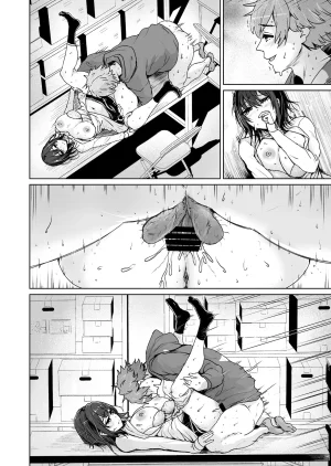 トミヒロ えっちシながらあたためますか コンビニセックスストア 1店目 - Page 70