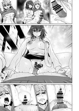 トミヒロ えっちシながらあたためますか コンビニセックスストア 1店目 - Page 75