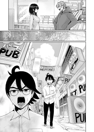 トミヒロ えっちシながらあたためますか コンビニセックスストア 1店目 - Page 85