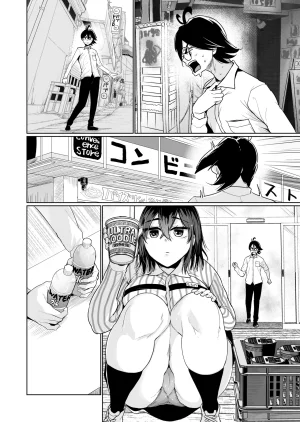 トミヒロ えっちシながらあたためますか コンビニセックスストア 1店目 - Page 86