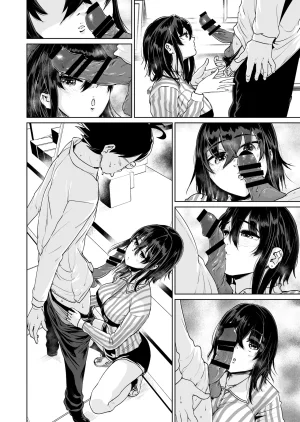 トミヒロ えっちシながらあたためますか コンビニセックスストア 1店目 - Page 88