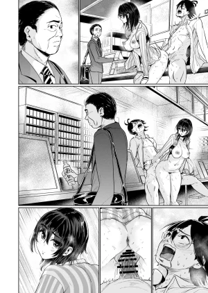 トミヒロ えっちシながらあたためますか コンビニセックスストア 1店目 - Page 94