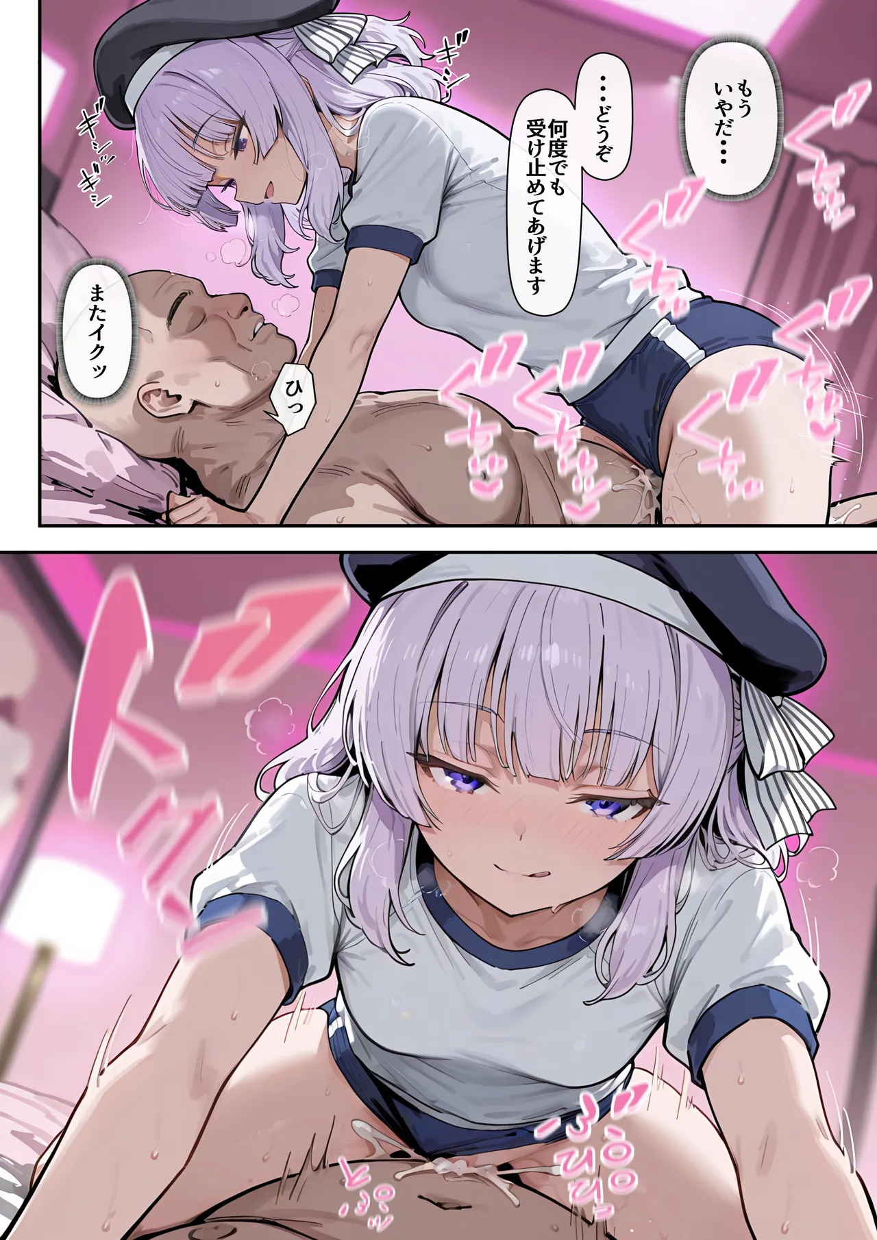 たまこ屋 ようこそ学力至上主義の教室へ1 ようこそ実力至上主義の教室へ - Image 100