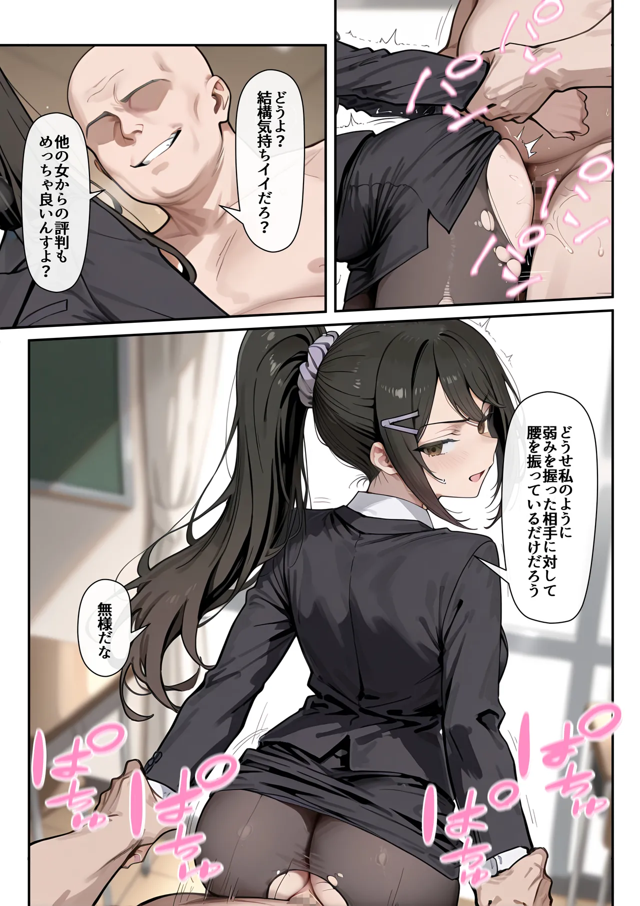 たまこ屋 ようこそ学力至上主義の教室へ1 ようこそ実力至上主義の教室へ - Image 28