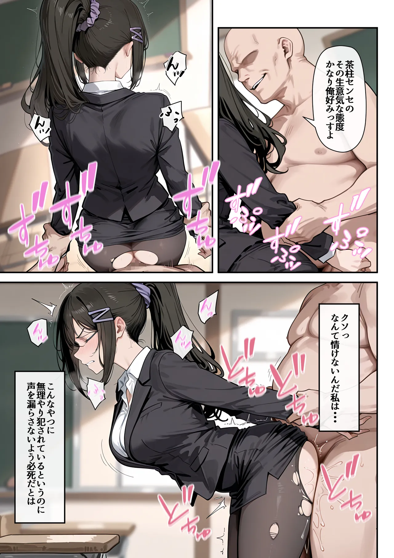 たまこ屋 ようこそ学力至上主義の教室へ1 ようこそ実力至上主義の教室へ - Image 29