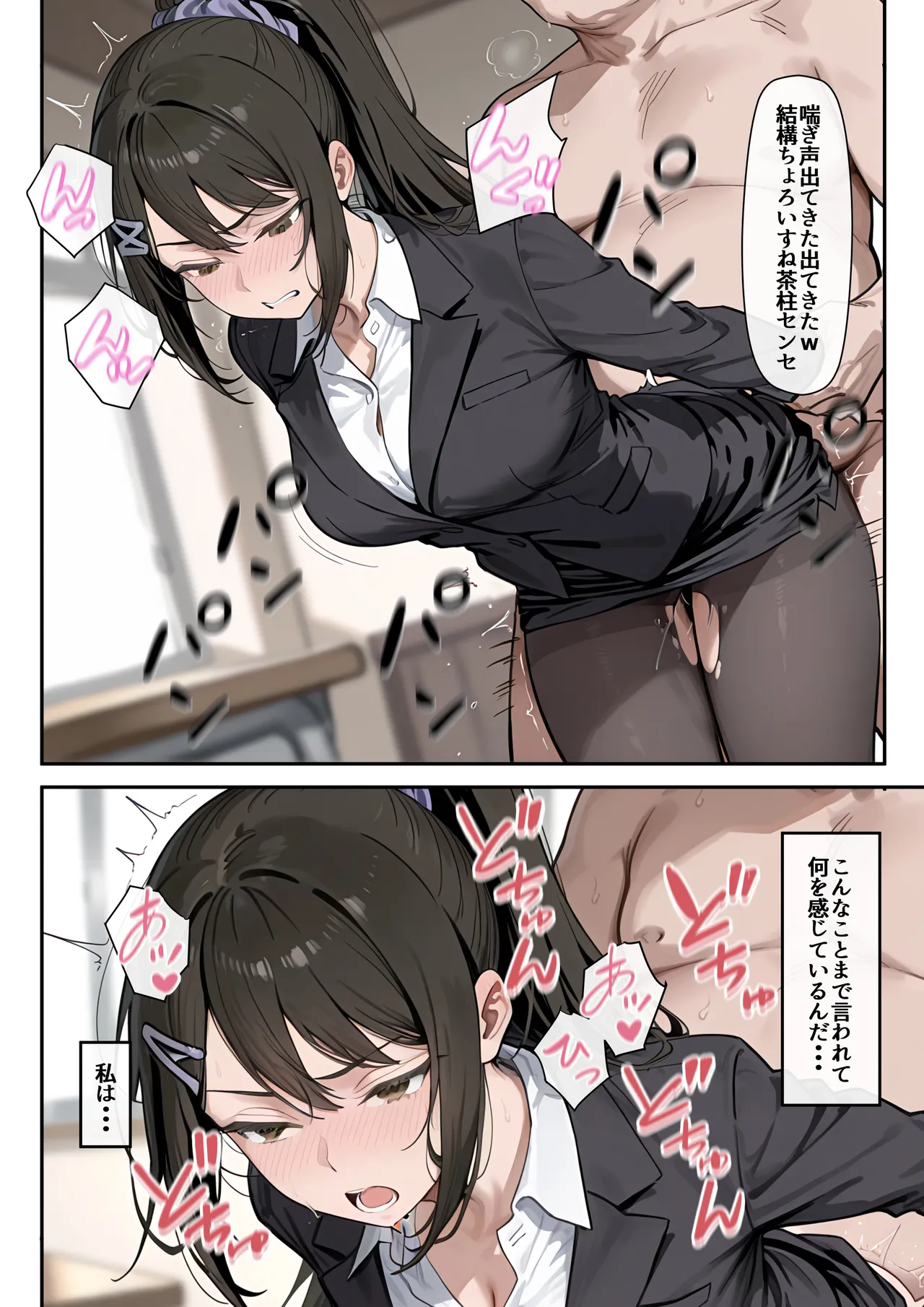 たまこ屋 ようこそ学力至上主義の教室へ1 ようこそ実力至上主義の教室へ - Image 30