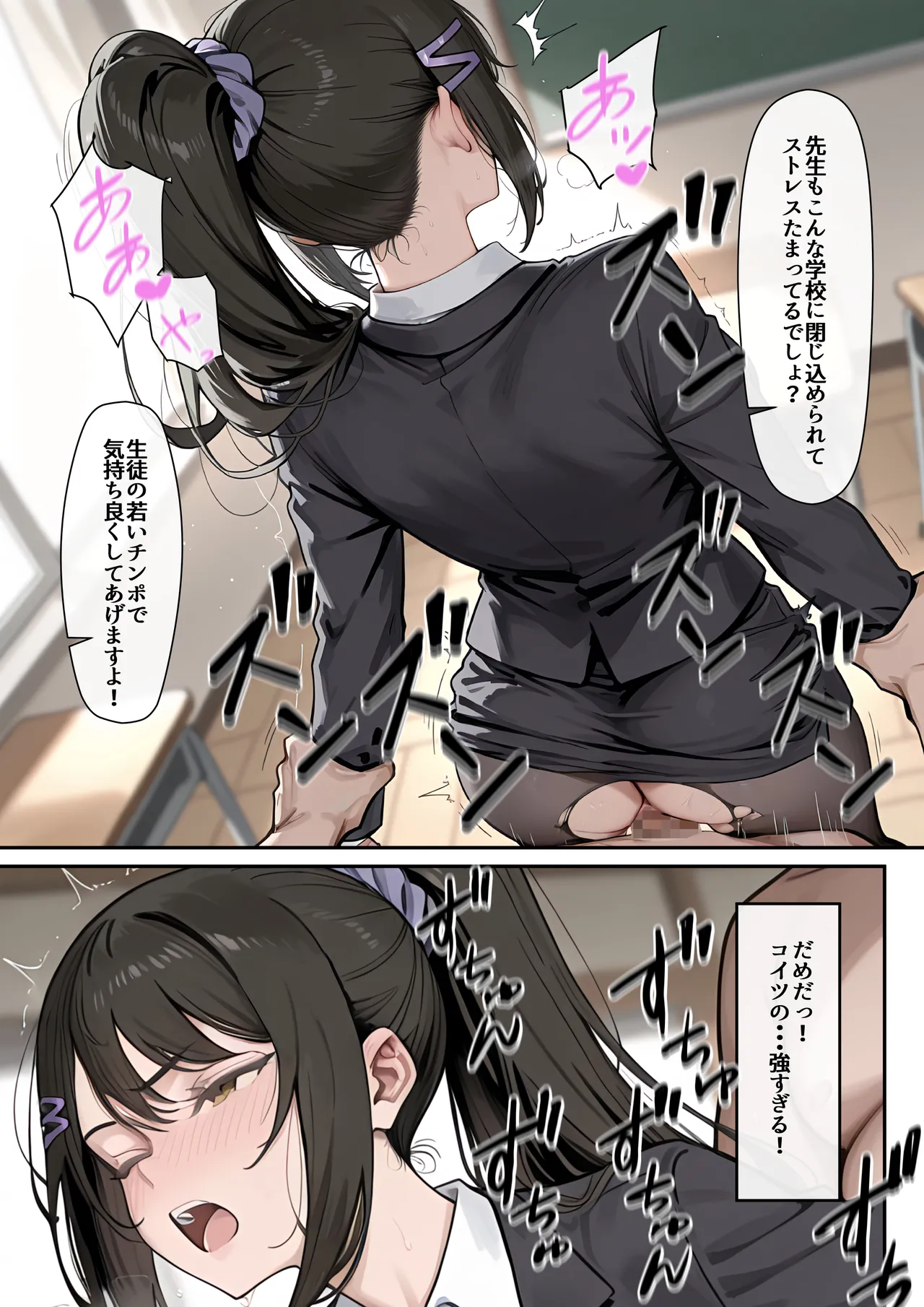 たまこ屋 ようこそ学力至上主義の教室へ1 ようこそ実力至上主義の教室へ - Image 31