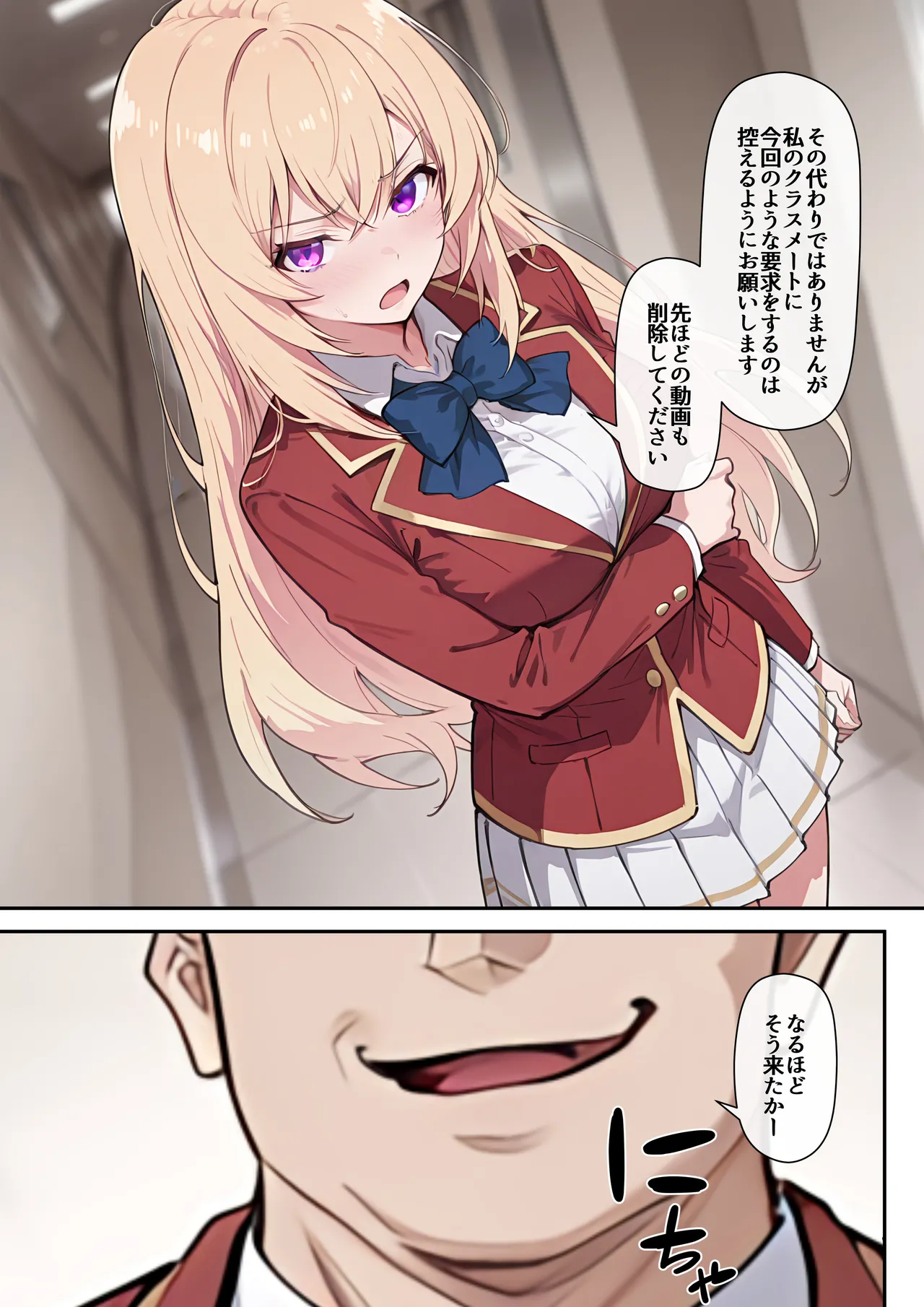 たまこ屋 ようこそ学力至上主義の教室へ1 ようこそ実力至上主義の教室へ - Image 41