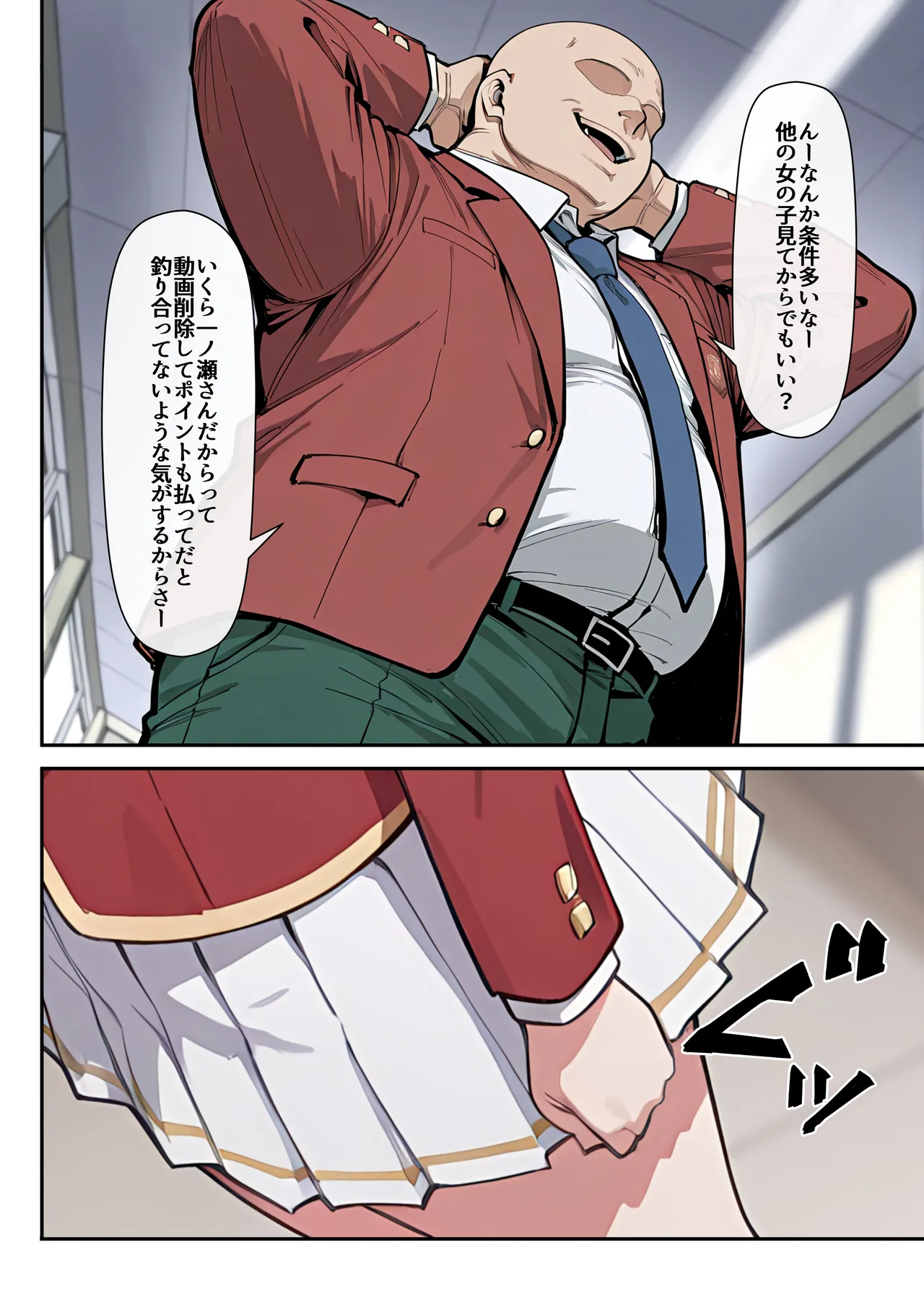 たまこ屋 ようこそ学力至上主義の教室へ1 ようこそ実力至上主義の教室へ - Image 42