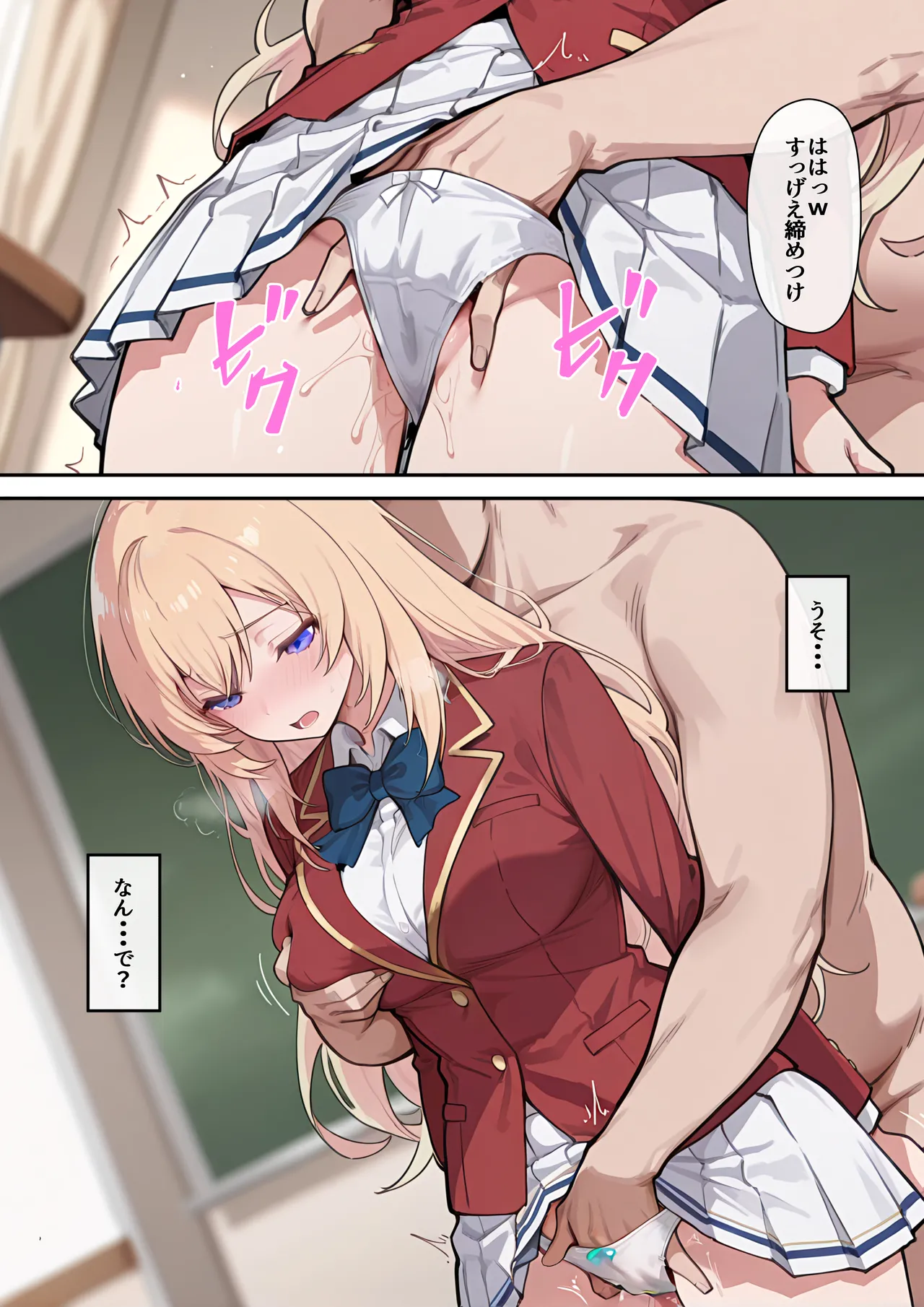 たまこ屋 ようこそ学力至上主義の教室へ1 ようこそ実力至上主義の教室へ - Image 48