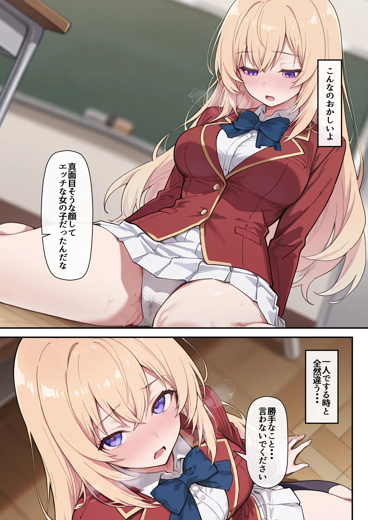 たまこ屋 ようこそ学力至上主義の教室へ1 ようこそ実力至上主義の教室へ - Image 49