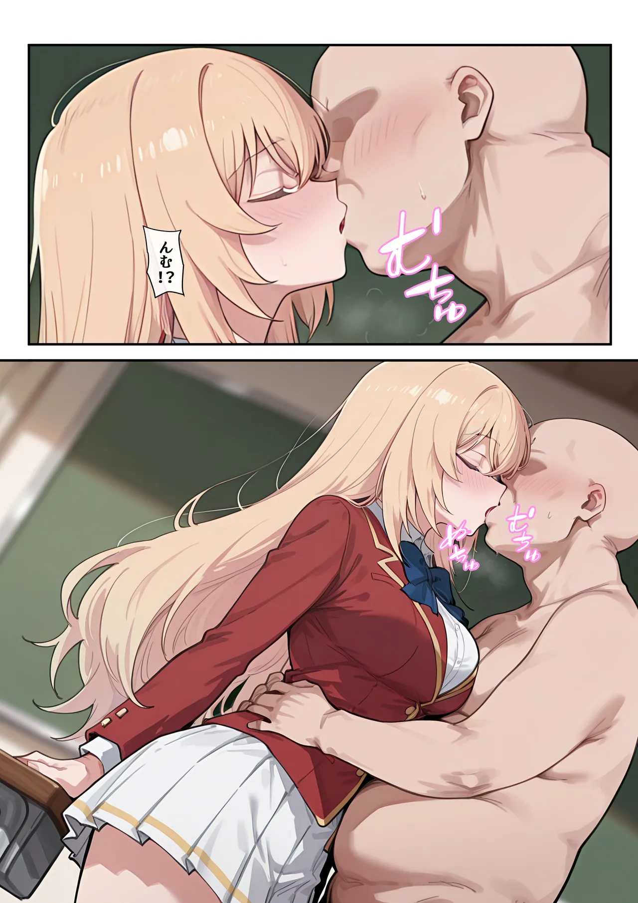 たまこ屋 ようこそ学力至上主義の教室へ1 ようこそ実力至上主義の教室へ - Image 56