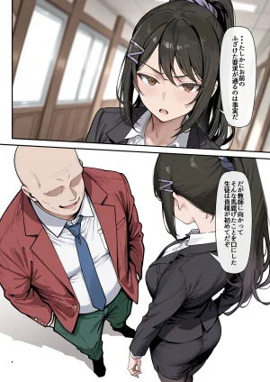 たまこ屋 ようこそ学力至上主義の教室へ1 ようこそ実力至上主義の教室へ - Page 10