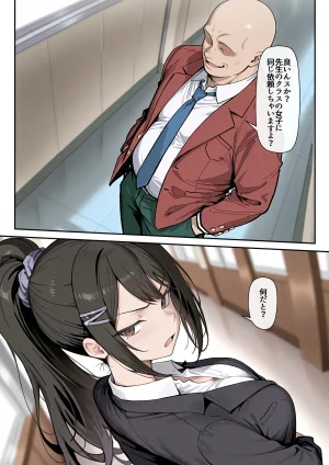 たまこ屋 ようこそ学力至上主義の教室へ1 ようこそ実力至上主義の教室へ - Page 12